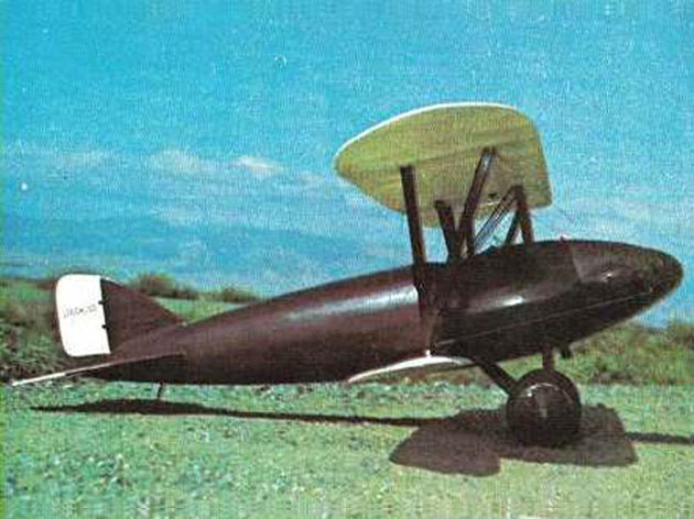 Lockheed S1